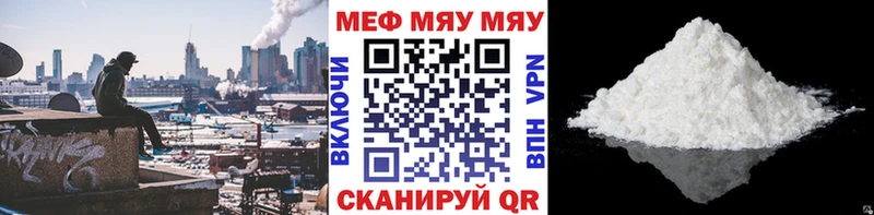 Наркошоп купить КОКАИН  Конопля  СОЛЬ  ГАШ  Меф мяу мяу  Алупка