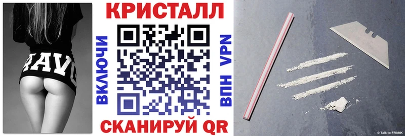 Amphetamine Premium  Купить закладки  Алупка 