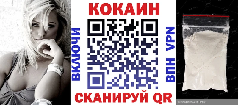 Кокаин Боливия  Купить закладки  Алупка 