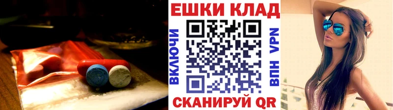 ЭКСТАЗИ MDMA  Купить закладки  Алупка 