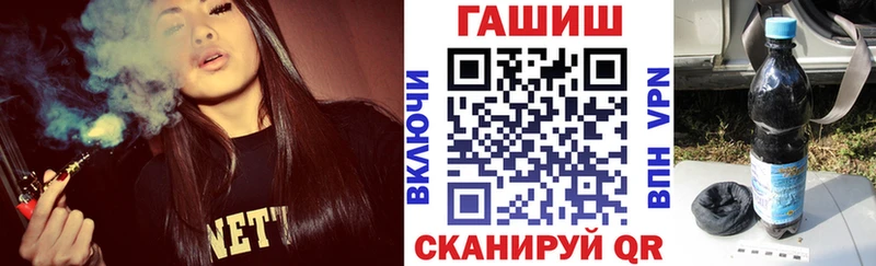 Купить  Алупка  ГАШ убойный 