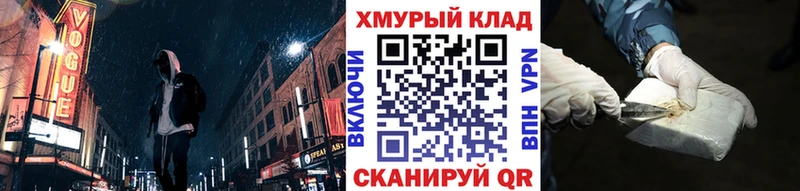 ГЕРОИН хмурый  Купить где  Алупка 