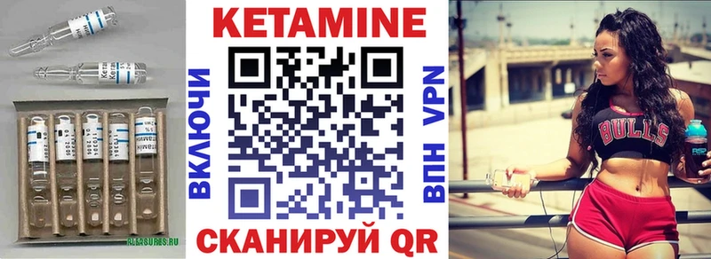 Купить  Алупка  КЕТАМИН ketamine 