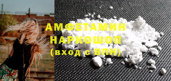 а пвп мука Новозыбков