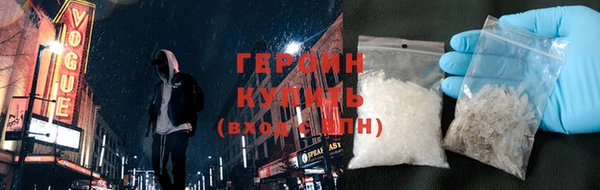 амфетамин Няндома