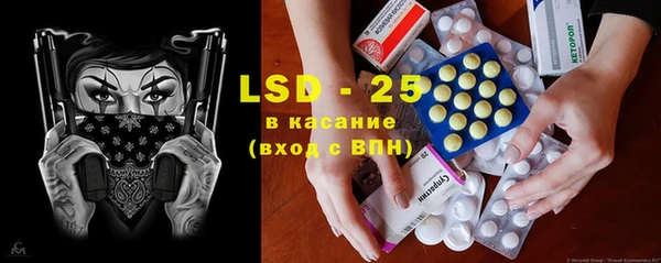 кокаин премиум Новокубанск