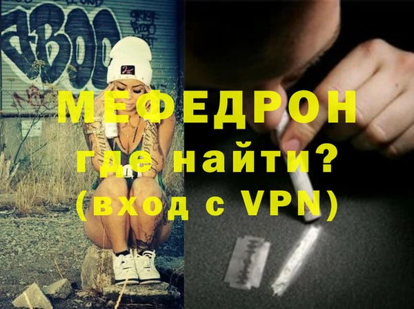 соль курить ск Новодвинск