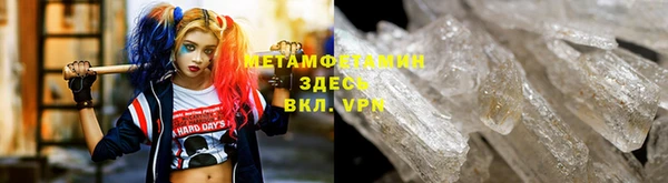 кокаин премиум Новокубанск