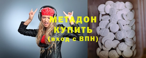 кокаин премиум Новокубанск
