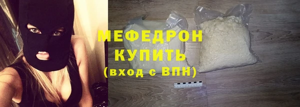 а пвп мука Новозыбков