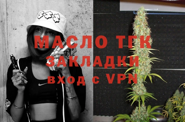 соль курить ск Новодвинск