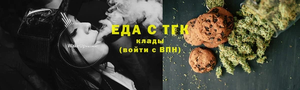 соль курить ск Новодвинск