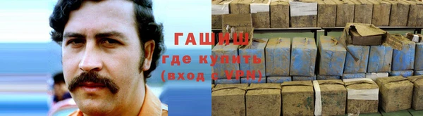кокаин премиум Новокубанск