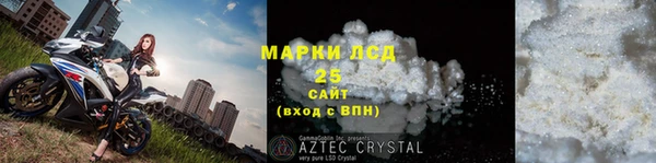 а пвп мука Новозыбков