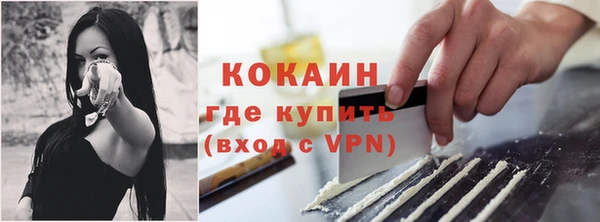 а пвп мука Новозыбков