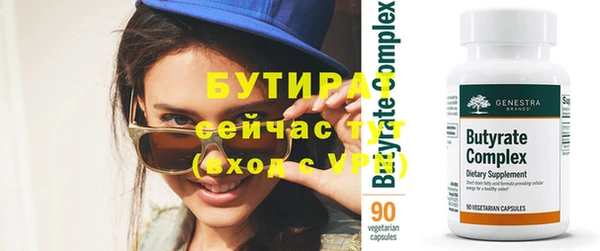 соль курить ск Новодвинск