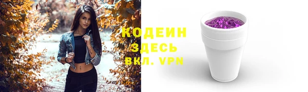 соль курить ск Новодвинск
