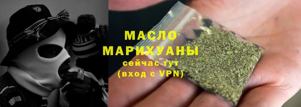 кокаин премиум Новокубанск