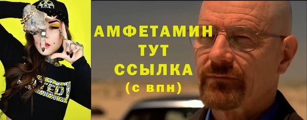 а пвп мука Новозыбков