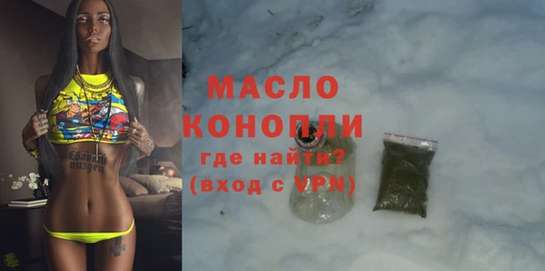 а пвп мука Новозыбков