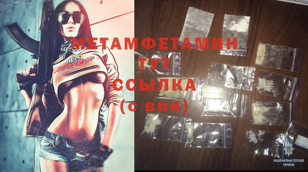 соль курить ск Новодвинск