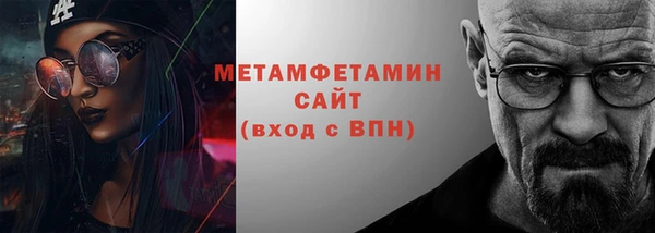 кокаин премиум Новокубанск