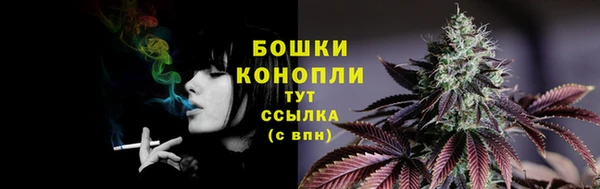 кокаин премиум Новокубанск