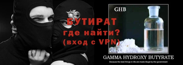 соль курить ск Новодвинск