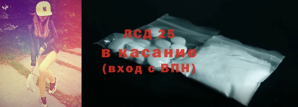 соль курить ск Новодвинск
