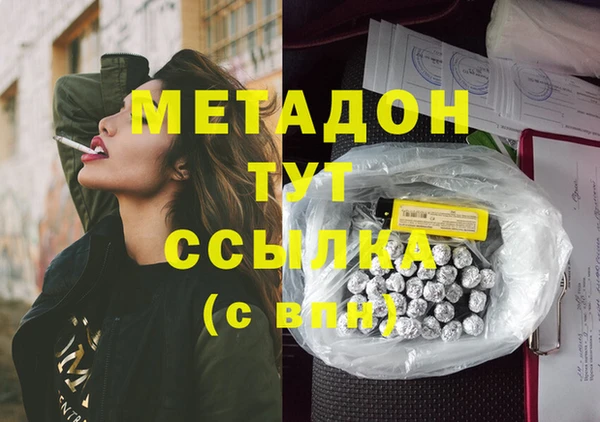 кокаин премиум Новокубанск
