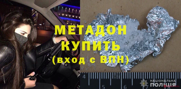 соль курить ск Новодвинск