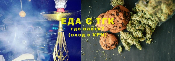 соль курить ск Новодвинск