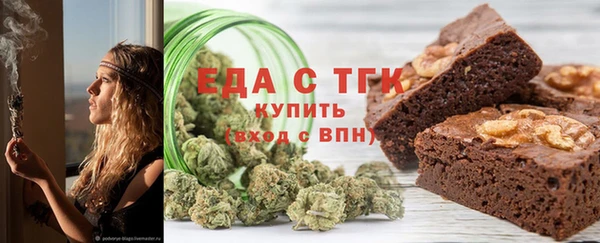 а пвп мука Новозыбков