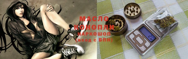кокаин премиум Новокубанск