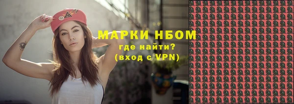а пвп мука Новозыбков
