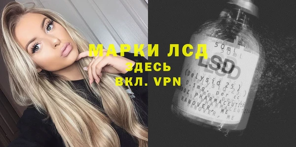 соль курить ск Новодвинск