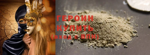 соль курить ск Новодвинск