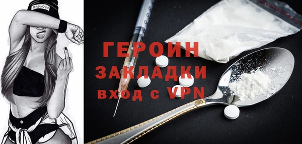 соль курить ск Новодвинск