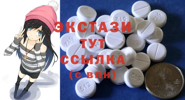 кокаин премиум Новокубанск