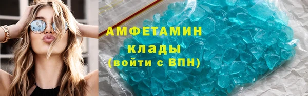 а пвп мука Новозыбков