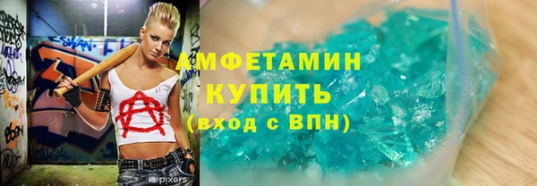 кокаин премиум Новокубанск