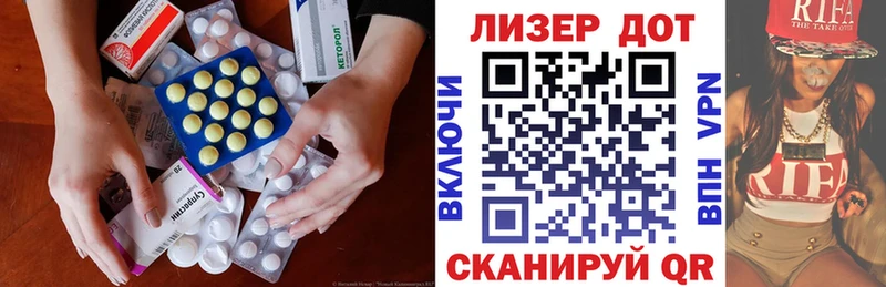 Лсд 25 экстази кислота  Купить где  Алупка 