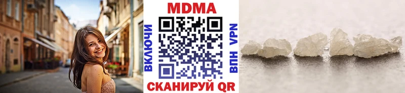 Купить где  Алупка  MDMA crystal 