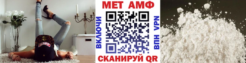 Купить где  Алупка  Первитин кристалл 