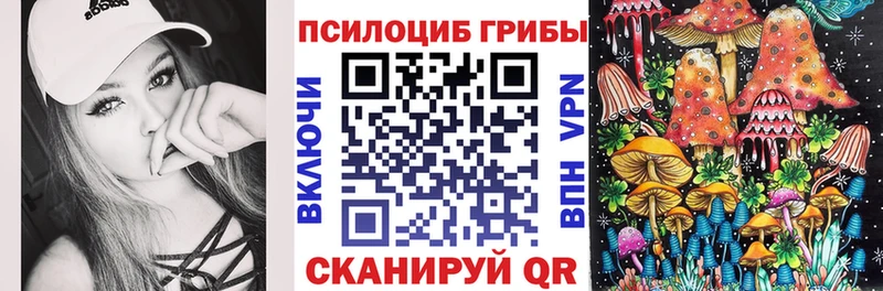 Галлюциногенные грибы Cubensis  Купить  Алупка 