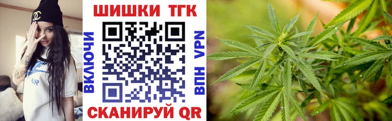 Купить закладки  Алупка  Каннабис конопля 
